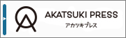 AKATSUKI_bn