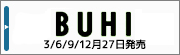 09BUHI改_bn